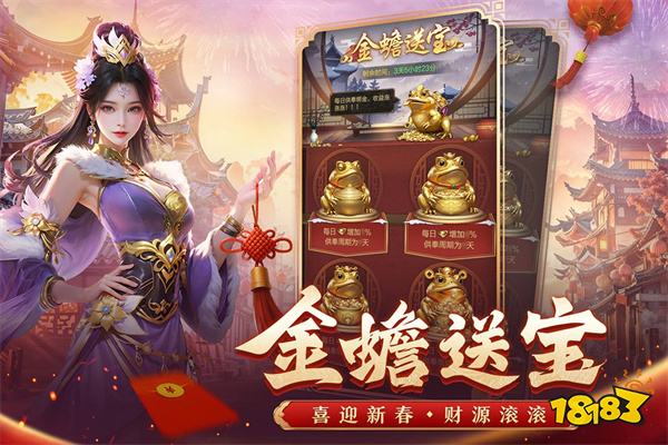 王者征途官方正版