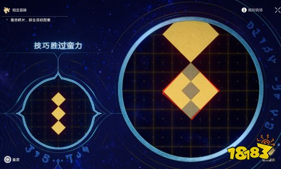 崩壞星穹鐵道3.0預言算碑深層4速通攻略 預言算碑第四關圖文解謎