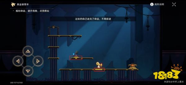 崩壞星穹鐵道3.0黃金替罪羊淺層2速通攻略 黃金替罪羊第二關圖文解謎