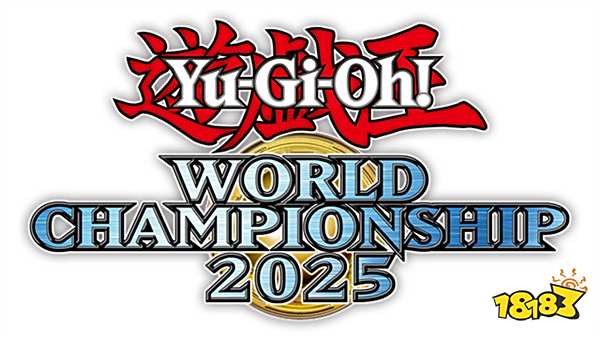 《游戏王》World championship 2025赛事8月在巴黎正式开战