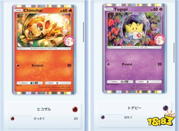 《Pokémon TCG Pocket》推出特典卡「小火焰猴」「波克比」