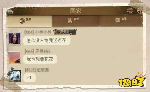 荒野迷城手游下载安装