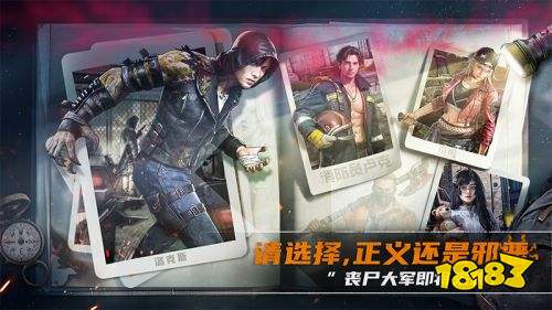 荒野迷城手游下载安装