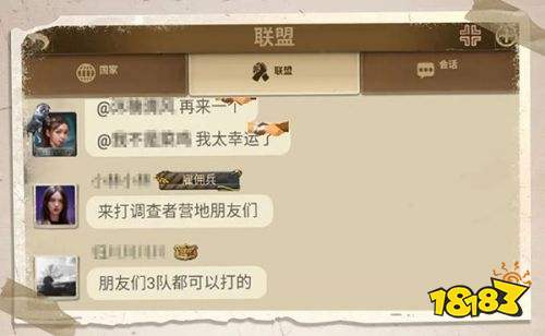 荒野迷城手游下载安装