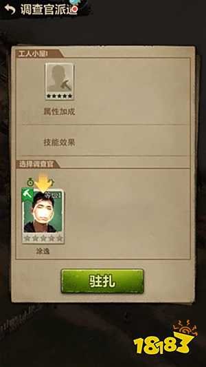 荒野迷城手游最新版v1.25.2