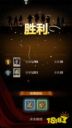 荒野迷城手游最新版v1.25.2