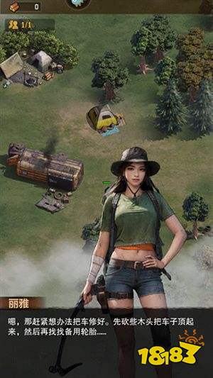 荒野迷城手游最新版v1.25.2