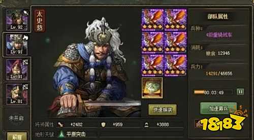 攻城掠地公益服安卓版下载