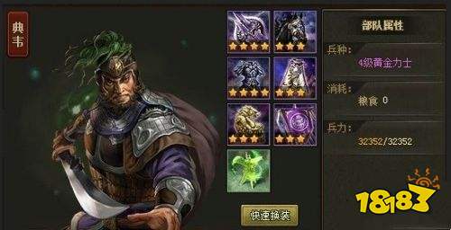 攻城掠地公益服安卓版下载