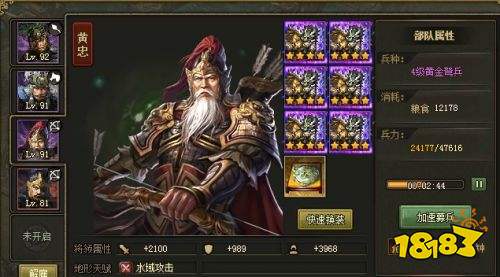 攻城掠地公益服安卓版下载