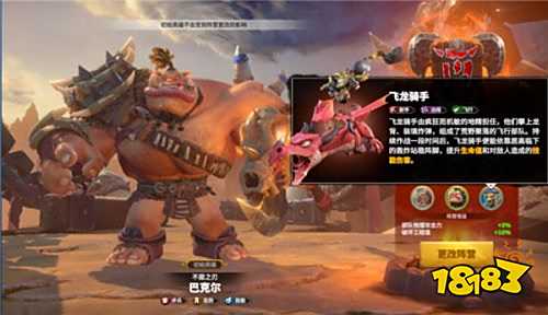 万龙觉醒手游官方正版下载