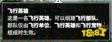 万龙觉醒法伦笛尓怎么玩 二代骑兵英雄法伦笛尓教学