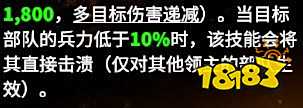 万龙觉醒法伦笛尓怎么玩 二代骑兵英雄法伦笛尓教学