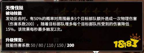 萬龍覺醒葛如卡怎么玩 二代步兵英雄葛如卡攻略