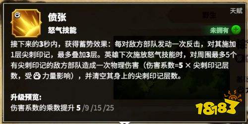 萬龍覺醒葛如卡怎么玩 二代步兵英雄葛如卡攻略