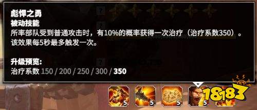 萬龍覺醒葛如卡怎么玩 二代步兵英雄葛如卡攻略