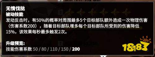 萬龍覺醒葛如卡怎么玩 二代步兵英雄葛如卡攻略