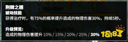 萬龍覺醒葛如卡怎么玩 二代步兵英雄葛如卡攻略