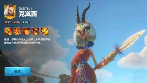 万龙觉醒克岚西怎么玩 单体输出射手英雄克岚西攻略