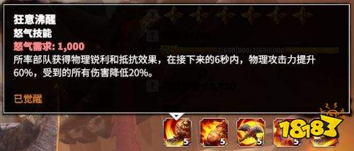 萬龍覺醒戈爾宗怎么玩 二代步兵英雄戈爾宗全方位使用指南