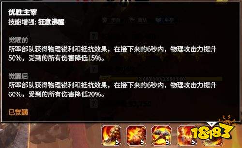 萬龍覺醒戈爾宗怎么玩 二代步兵英雄戈爾宗全方位使用指南