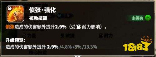 萬龍覺醒戈爾宗怎么玩 二代步兵英雄戈爾宗全方位使用指南