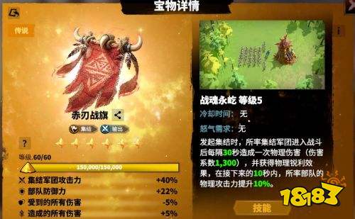 萬龍覺醒戈爾宗怎么玩 二代步兵英雄戈爾宗全方位使用指南