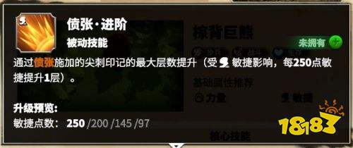 萬龍覺醒戈爾宗怎么玩 二代步兵英雄戈爾宗全方位使用指南