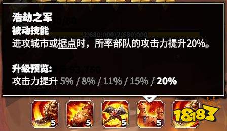 萬龍覺醒戈爾宗怎么玩 二代步兵英雄戈爾宗全方位使用指南