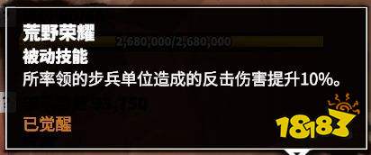萬龍覺醒戈爾宗怎么玩 二代步兵英雄戈爾宗全方位使用指南