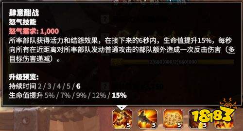 萬龍覺醒戈爾宗怎么玩 二代步兵英雄戈爾宗全方位使用指南