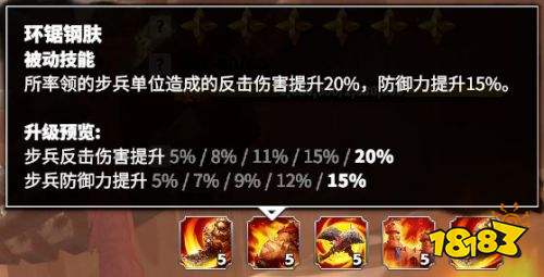 萬龍覺醒戈爾宗怎么玩 二代步兵英雄戈爾宗全方位使用指南