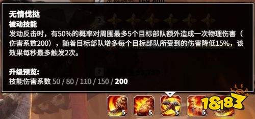 萬龍覺醒戈爾宗怎么玩 二代步兵英雄戈爾宗全方位使用指南