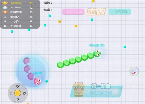 贪吃蛇进化基础玩法攻略 贪吃蛇进化网页版在线玩地址
