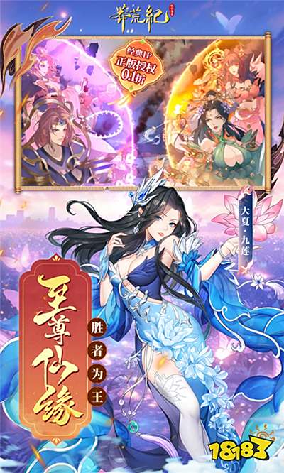 新出的页游有哪些 2025最新推出的有意思的网页游戏合集