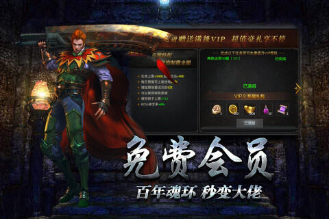 2025超变传奇手游前五名 平民都爱玩的超变传奇手游推荐