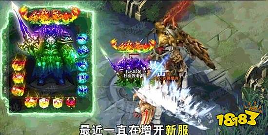 2025超变传奇手游前五名 平民都爱玩的超变传奇手游推荐