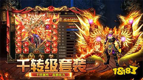 2025超变高爆传奇手游排行榜 经典超变高爆版传奇手游推荐