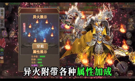 2025单职业传奇手游哪个好 最火的单职业传奇手游推荐