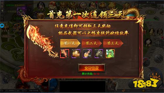 2025单职业传奇手游哪个好 最火的单职业传奇手游推荐