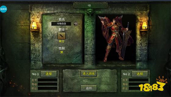2025单职业传奇手游哪个好 最火的单职业传奇手游推荐
