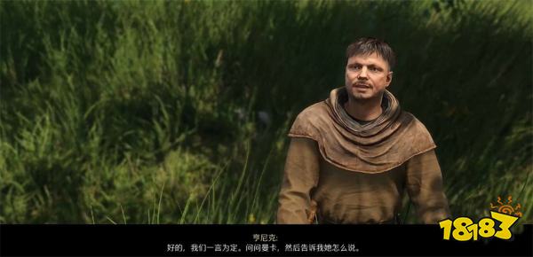 天国拯救2青蛙任务攻略 青蛙支线任务怎么完成