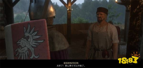 天国拯救2红酒女人和鲜血任务攻略 红酒女人和鲜血支线任务怎么完成