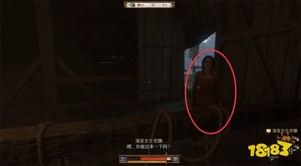 天国拯救2红酒女人和鲜血任务攻略 红酒女人和鲜血支线任务怎么完成