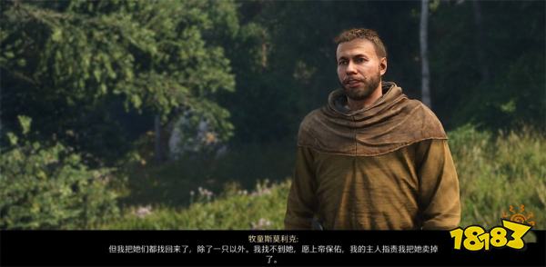 天国拯救2失踪的羊任务攻略 失踪的羊支线任务怎么完成