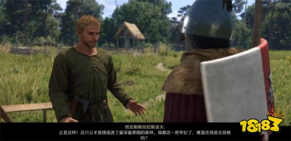 天国拯救2诱惑之计任务攻略 诱惑之计支线任务怎么完成