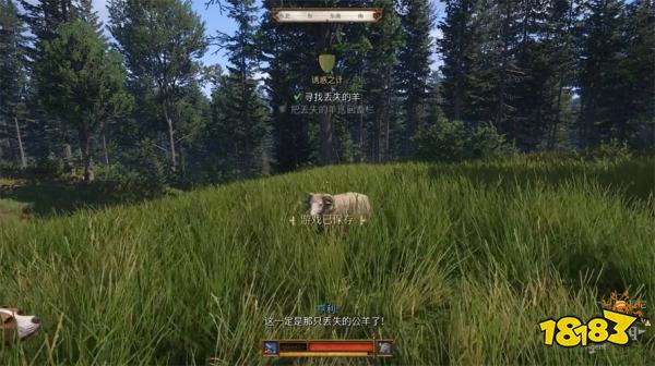 天国拯救2诱惑之计任务攻略 诱惑之计支线任务怎么完成