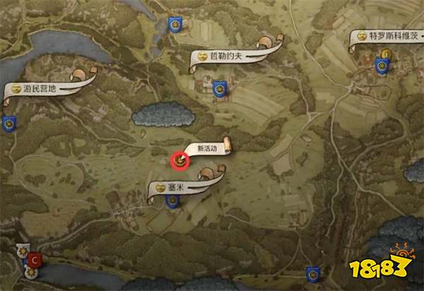 天国拯救2猎杀狼人任务攻略 猎杀狼人支线任务怎么完成