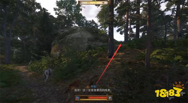 天国拯救2猎杀狼人任务攻略 猎杀狼人支线任务怎么完成