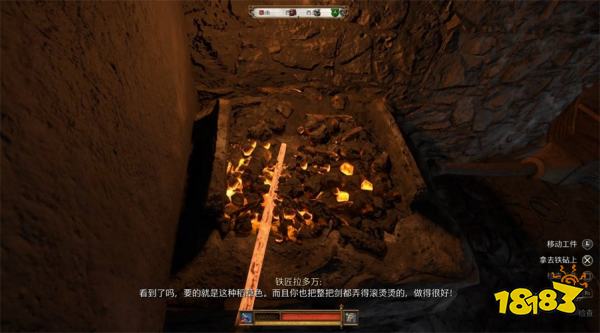 天国拯救2铁匠之子任务攻略 铁匠之子支线任务怎么完成